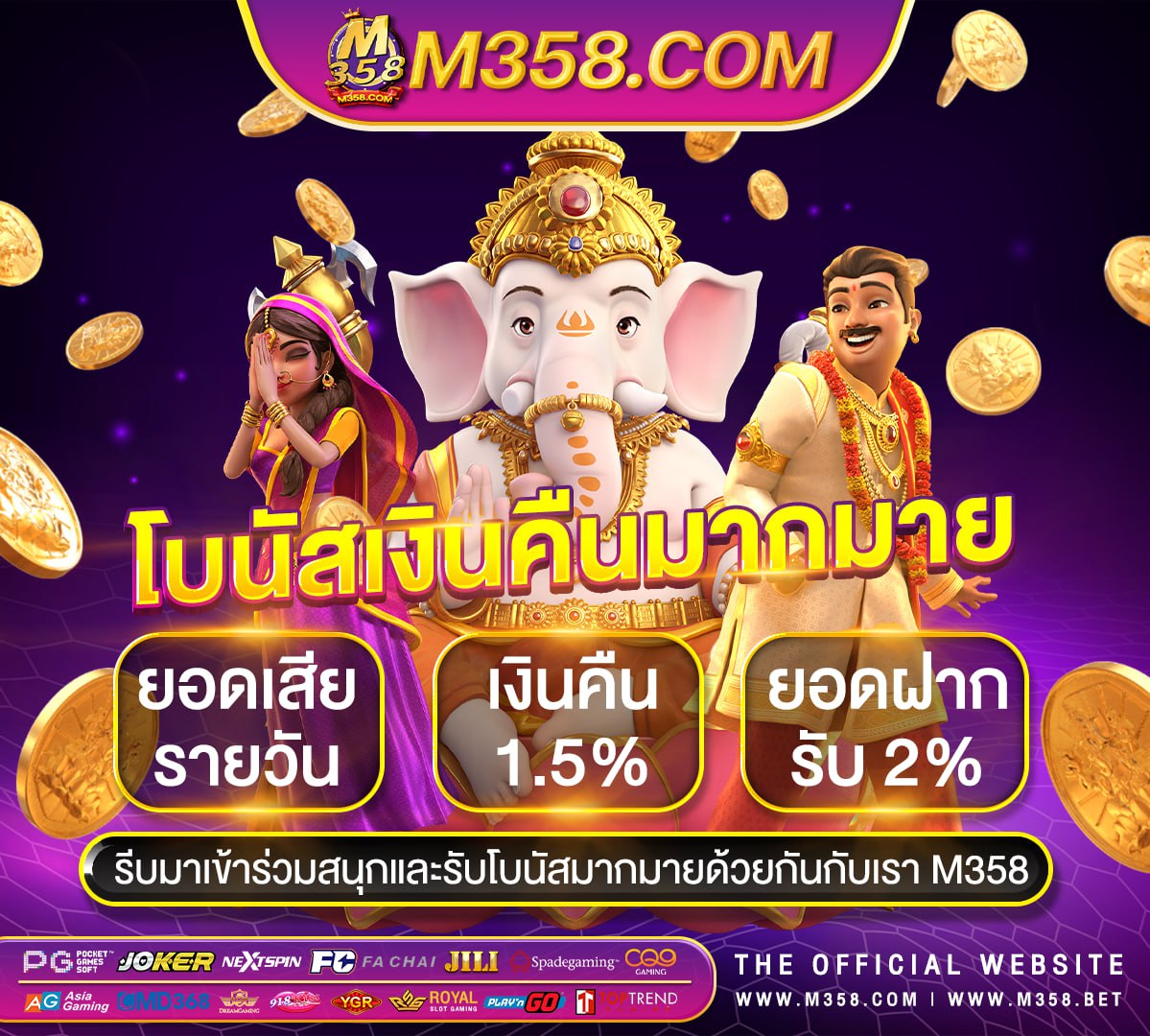 ฝาก 50 รับ 200 ไมตอง ทํา เท ริน